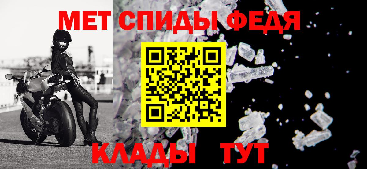 Amphetamine Premium Кузнецк
