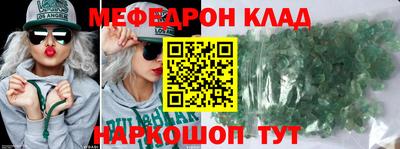 гашик Кинель