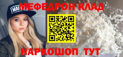 прущая мука Кингисепп