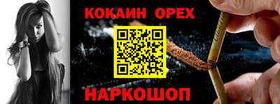 сатива Конаково