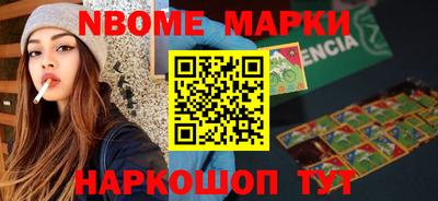 гашик Кинель