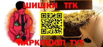 гашик Кинель