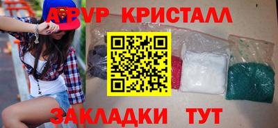 гашик Кинель