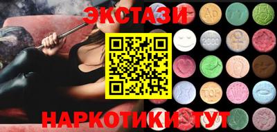гашик Кинель