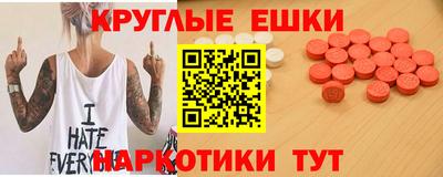 прущая мука Кингисепп