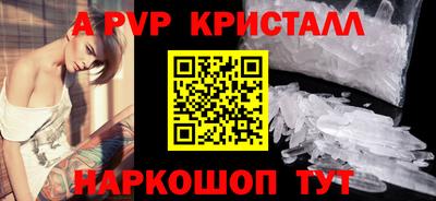 гашик Кинель