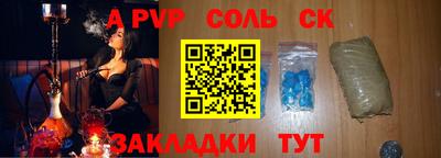 гашик Кинель