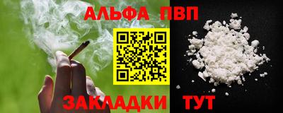 марки lsd Комсомольск-на-Амуре