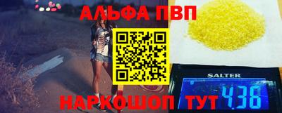 сатива Конаково