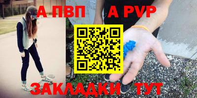 прущая мука Кингисепп