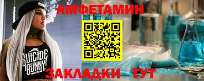 прущая мука Кингисепп