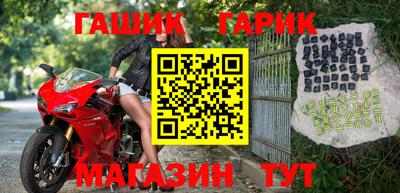 прущая мука Кингисепп
