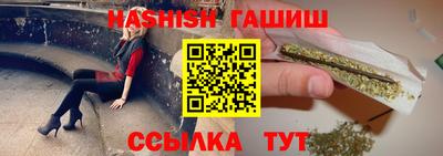 сатива Конаково