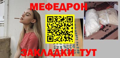 сатива Конаково