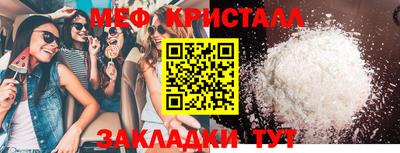 прущая мука Кингисепп