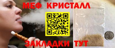 прущая мука Кингисепп