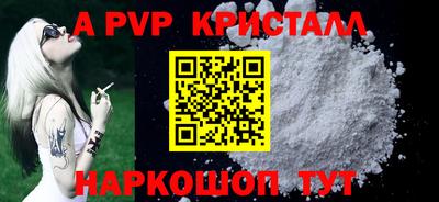 марки lsd Комсомольск-на-Амуре