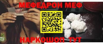 МДМА Кимры