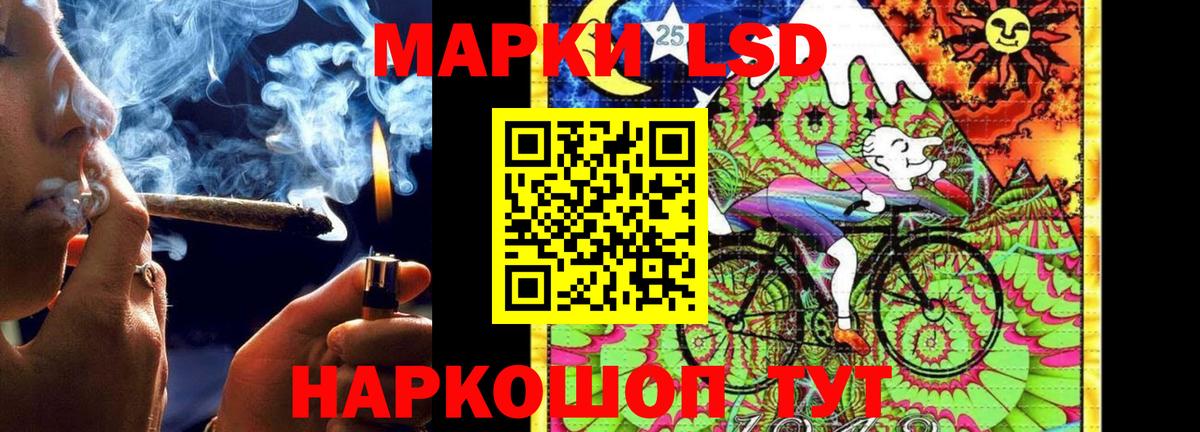 Кузнецк  Лсд 25 экстази кислота  Вход с VPN  LSD-25 экстази ecstasy 