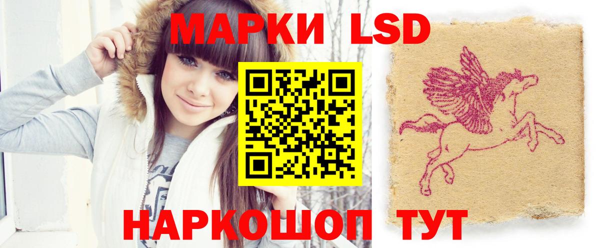 ЛСД экстази кислота Кузнецк