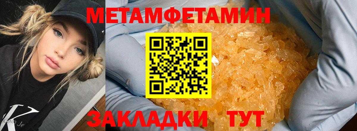 Метамфетамин Декстрометамфетамин 99.9% Кузнецк