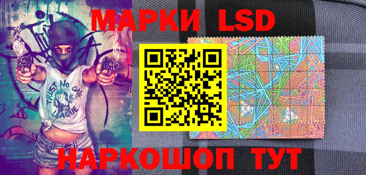 Марки N-bome 1,5мг Кузнецк