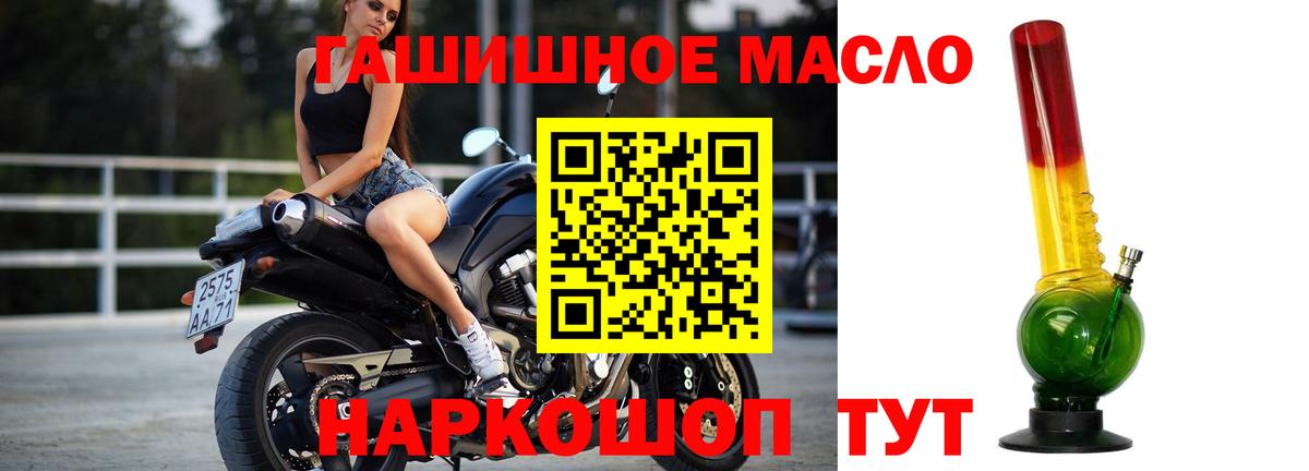 Гашиш Кузнецк