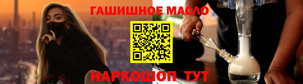 Дистиллят ТГК жижа  даркнет сайт  Вход с VPN  Кузнецк  Дистиллят ТГК концентрат 