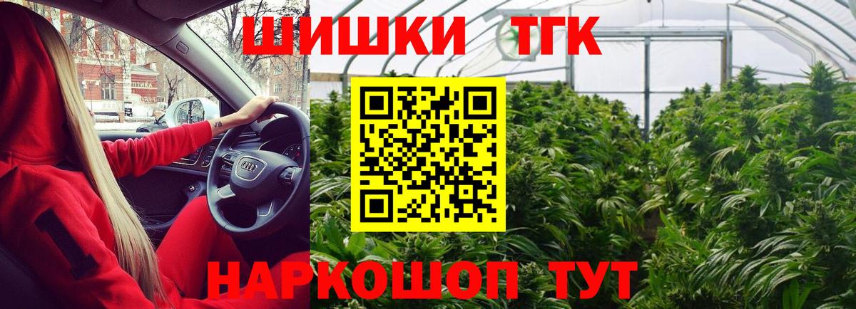 Шишки марихуана ГИДРОПОН Кузнецк