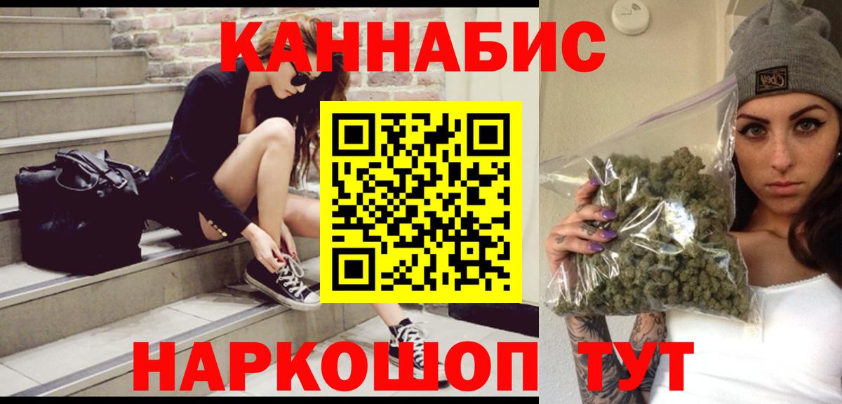 Бошки Шишки VHQ  Марихуана White Widow  МАРИХУАНА план  Вход с VPN  Каннабис VHQ  Кузнецк 